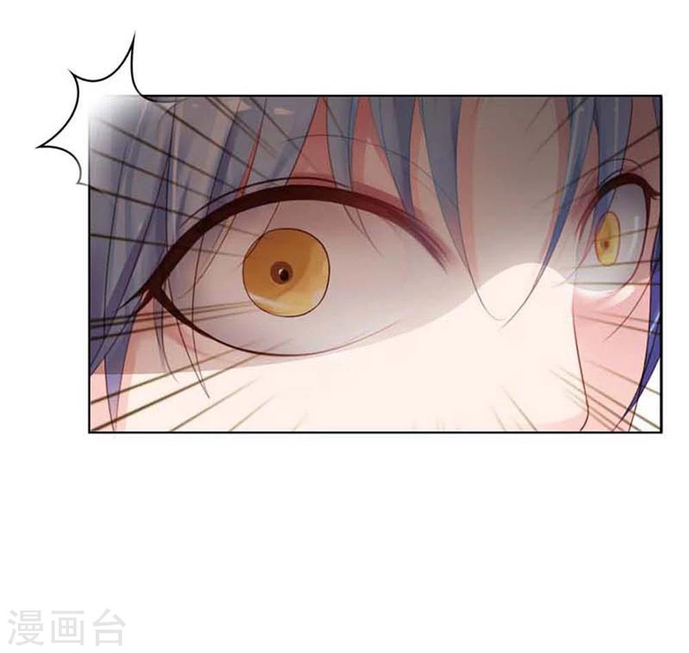 第11话 嫁给我吧18