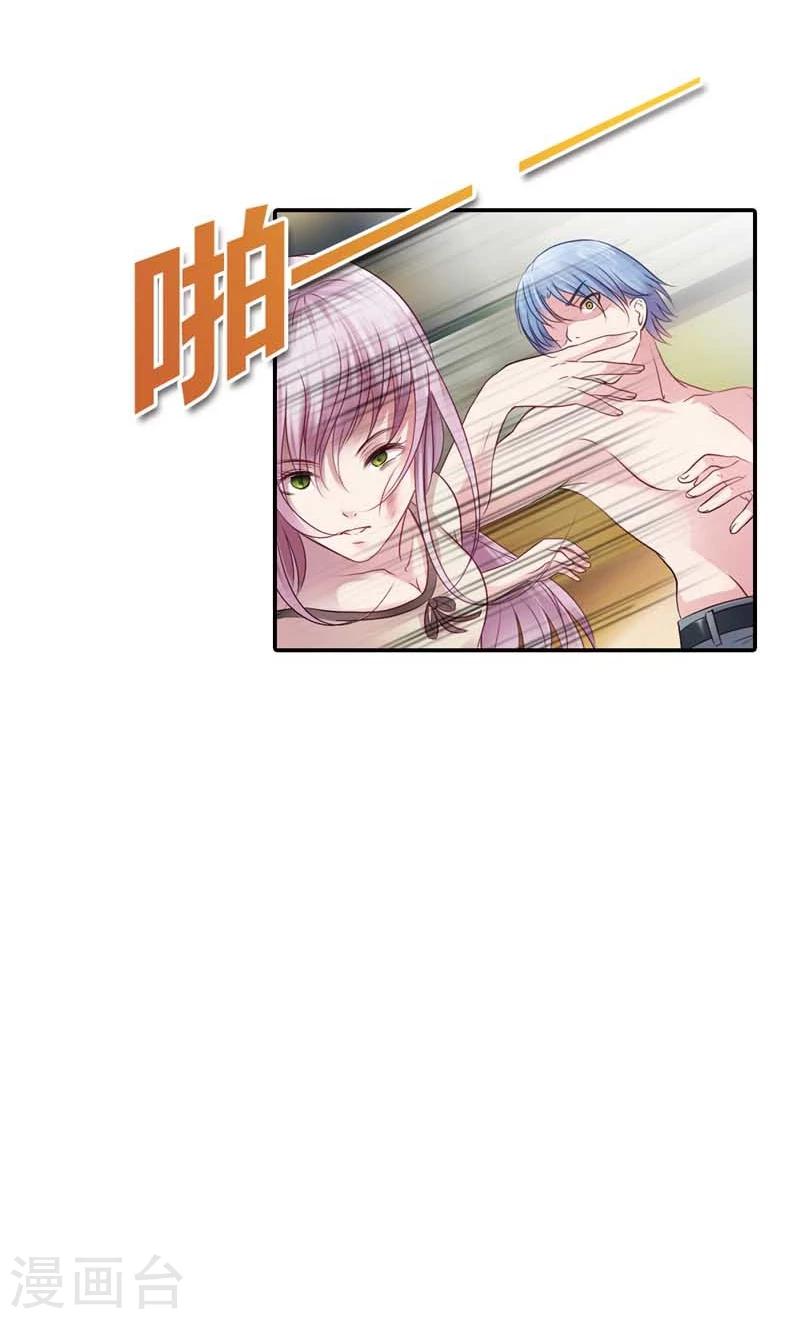 第16话 谁来救救我12