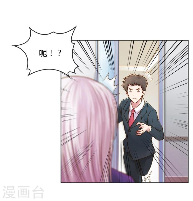 第25话 绝对保密39