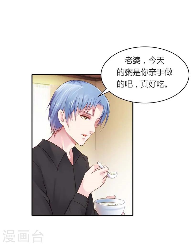 第14话 我们的感情呢？5