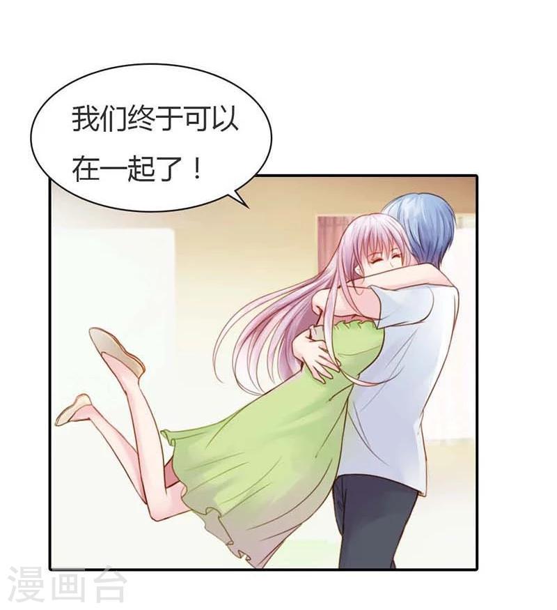 第13话 幸福并不是永久的6