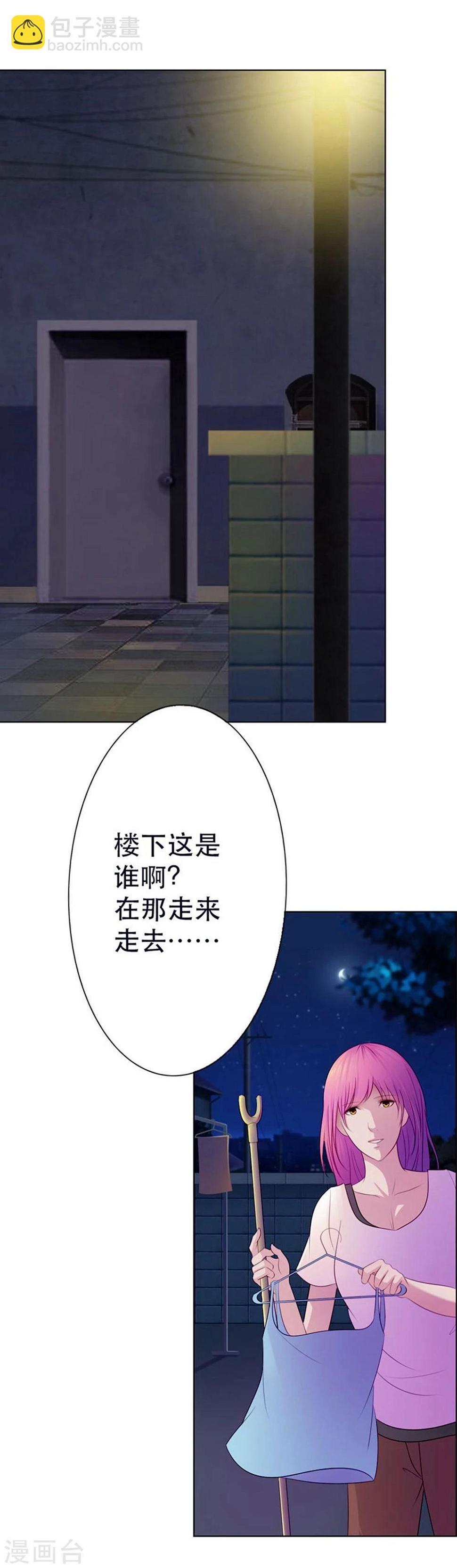第9话 我会对你负责的9