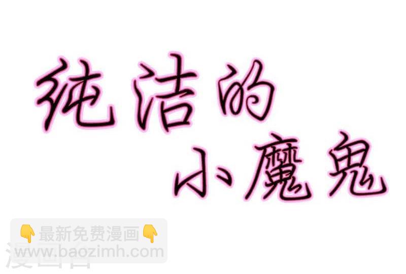 第23话 我把小三腿打断1