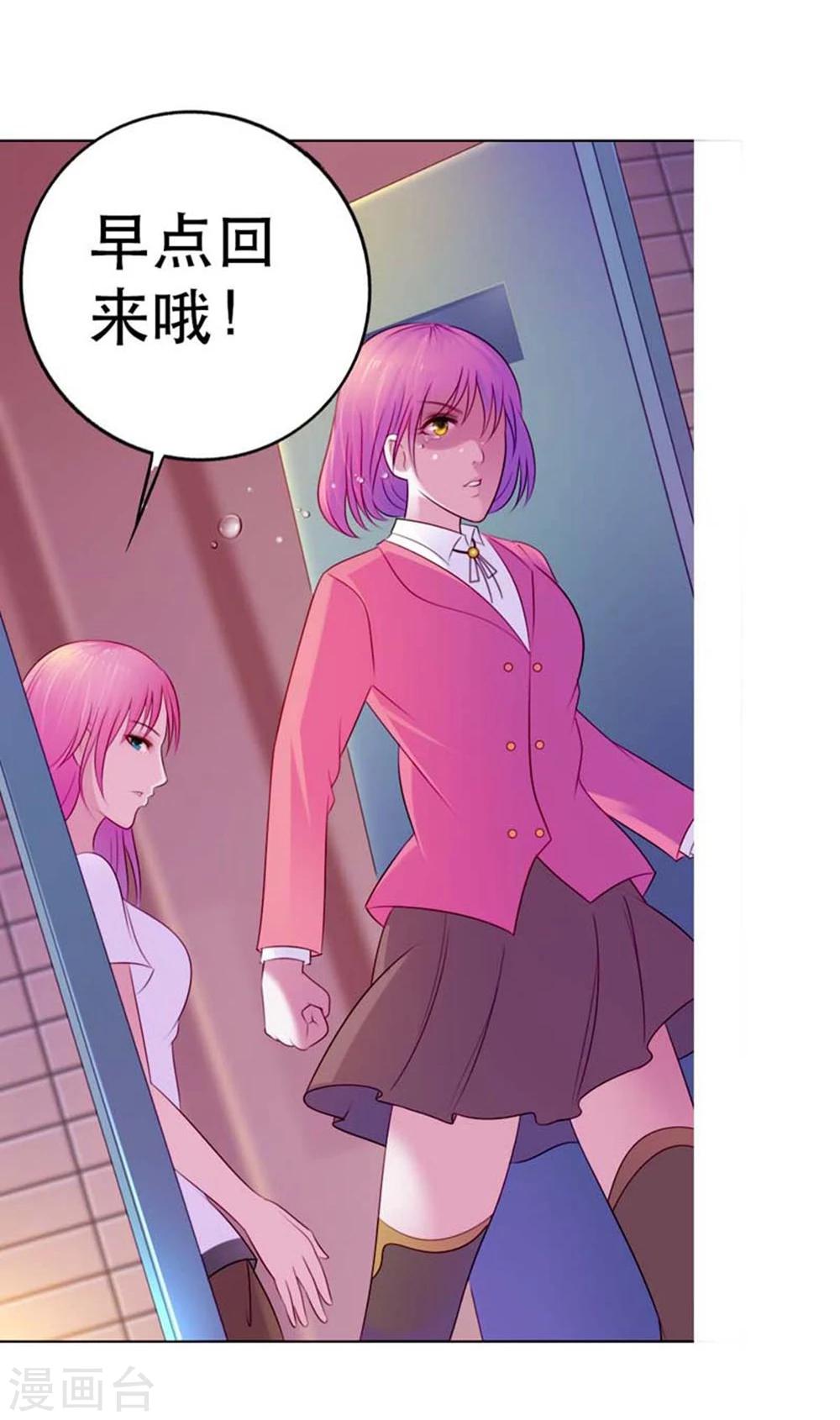 第7话 表白了？22