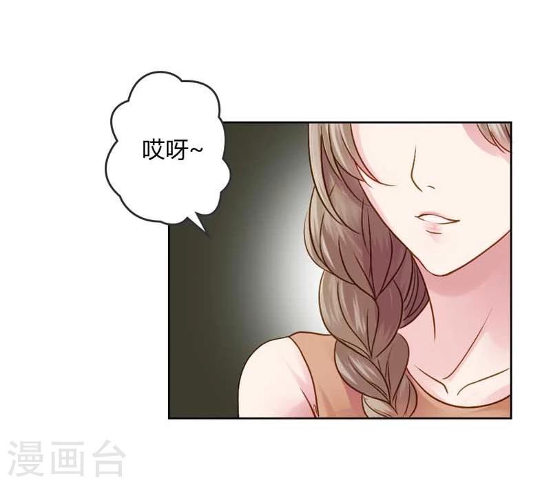 第19话 我的复仇之路11