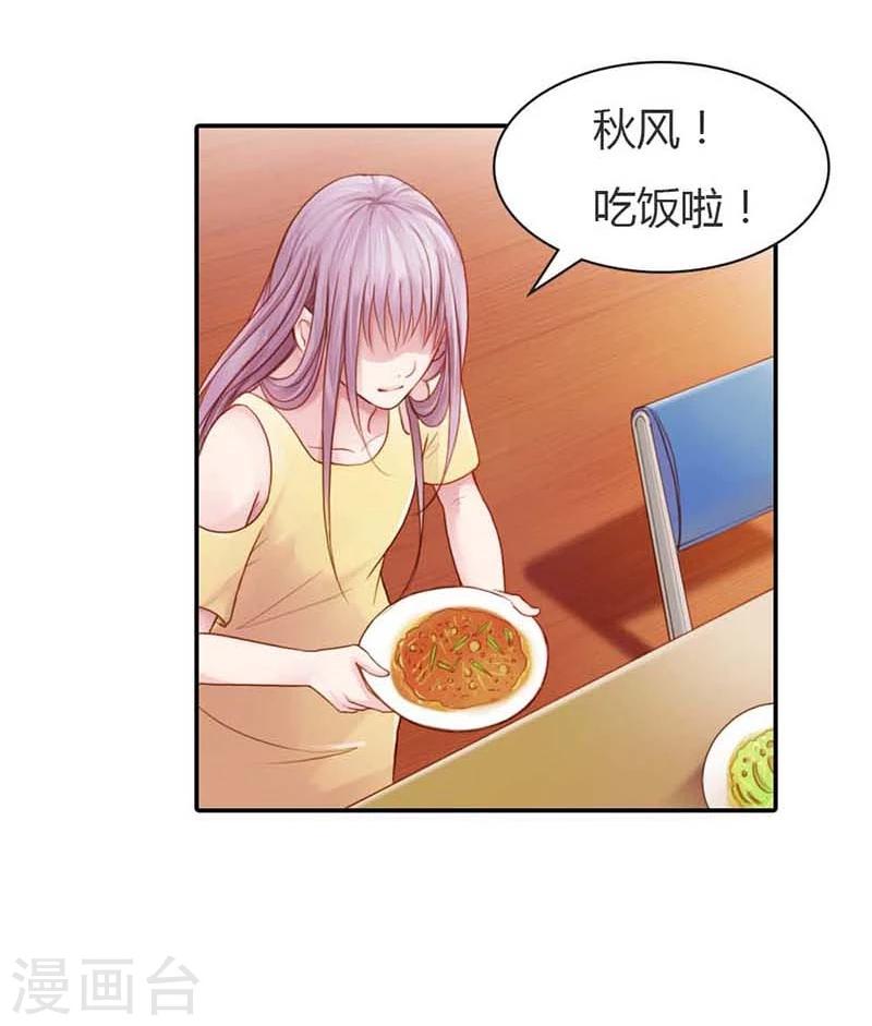 第13话 幸福并不是永久的20