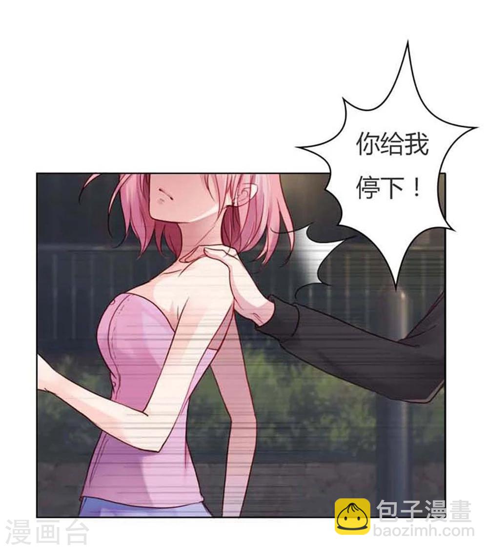第11话 嫁给我吧4