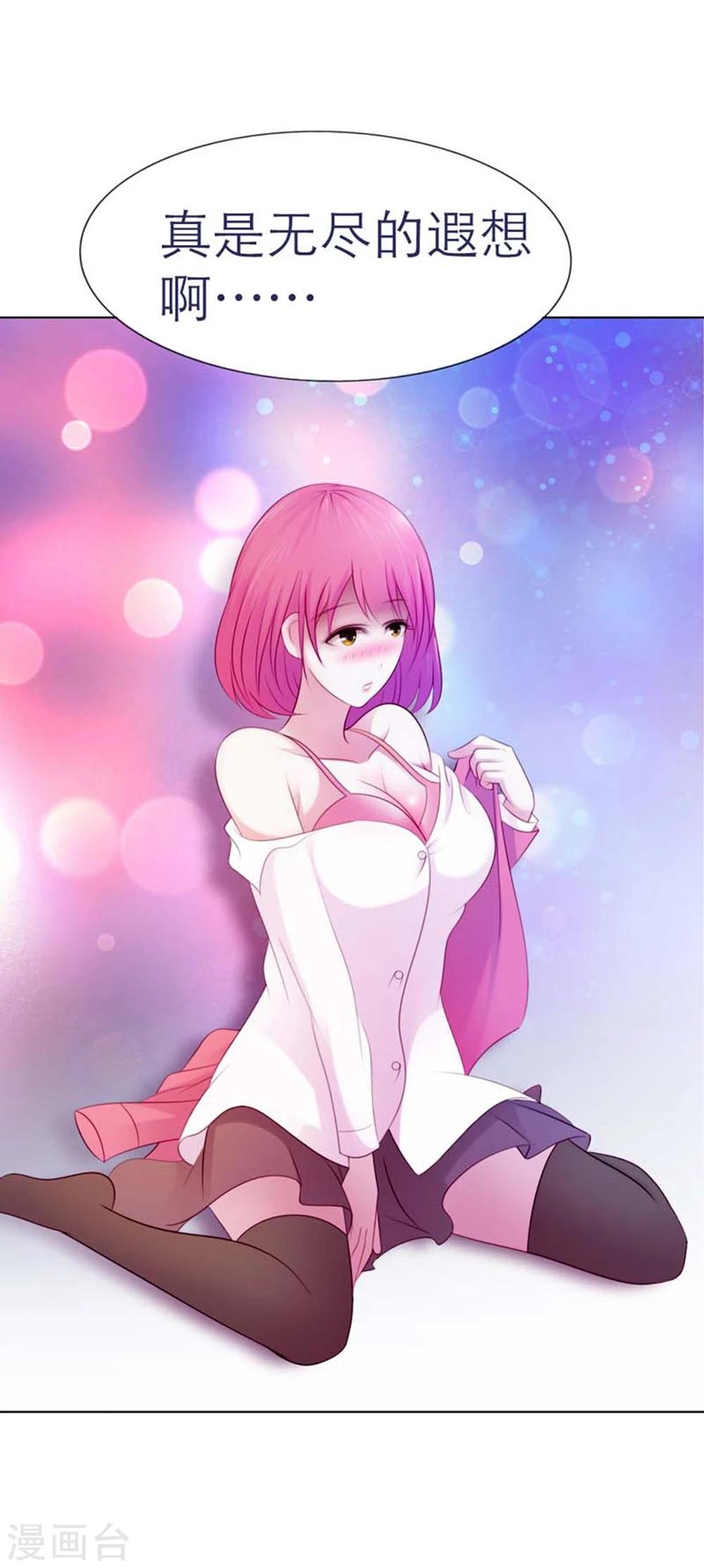 第3话 看着镜子里的自己17