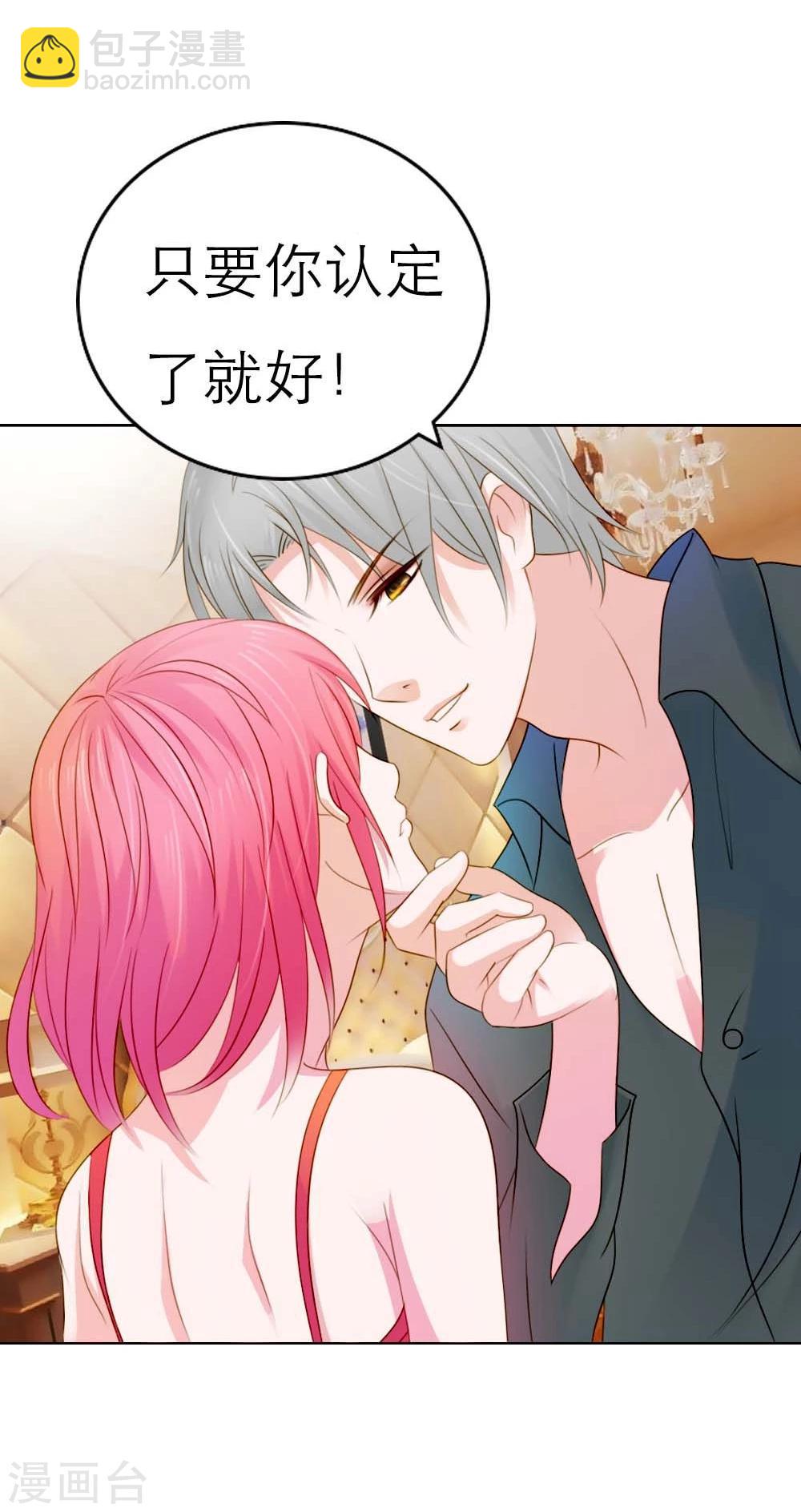 第1话 呦！发育的不错啊！6