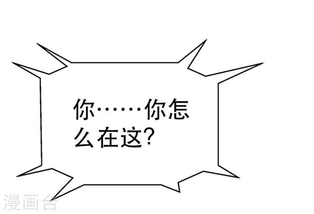 第7话 表白了？29