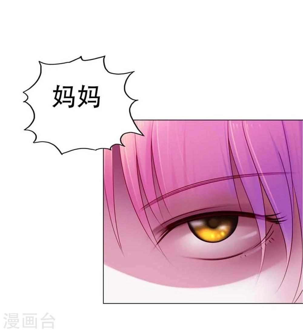 第7话 表白了？3