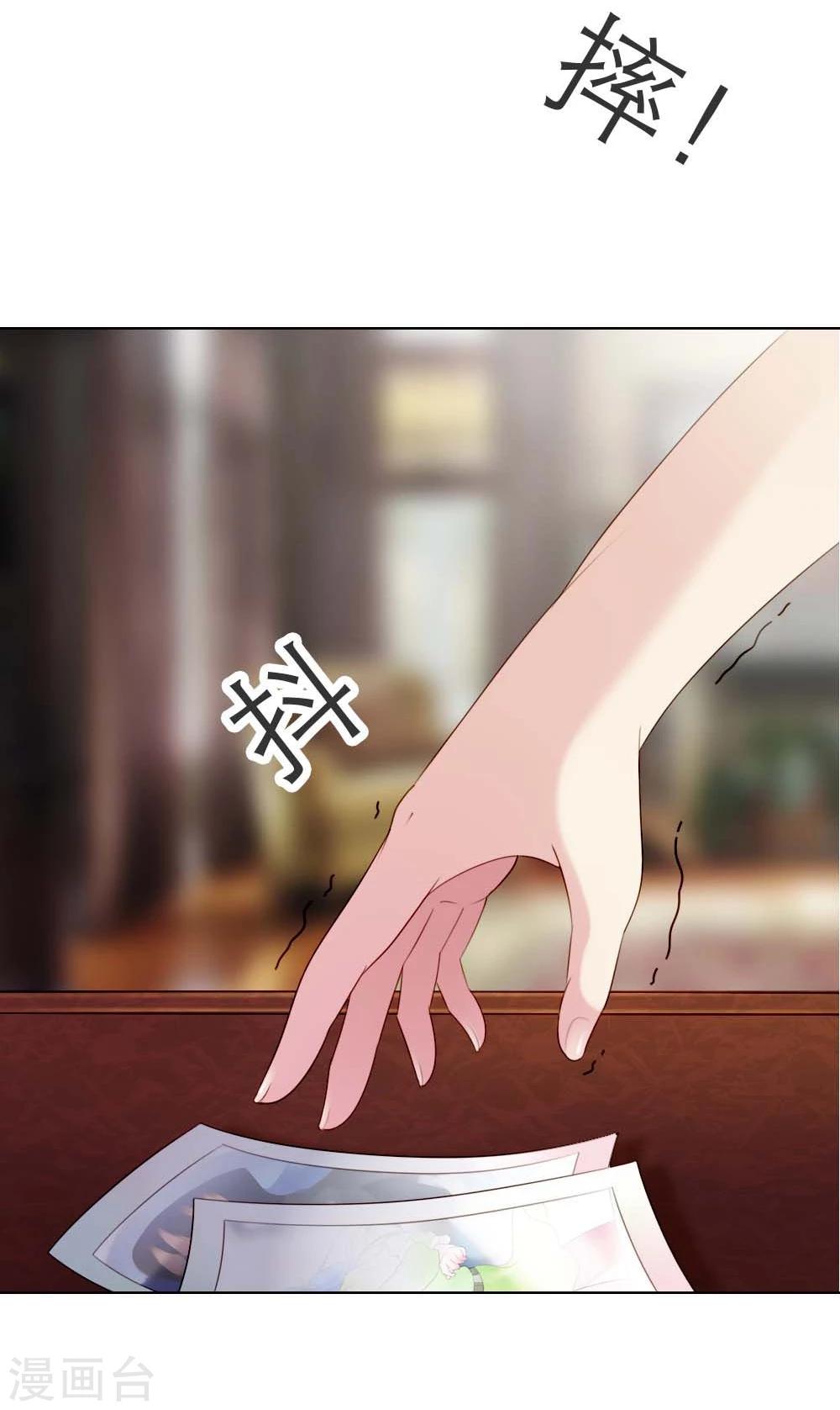 第4话 我要脱离你12