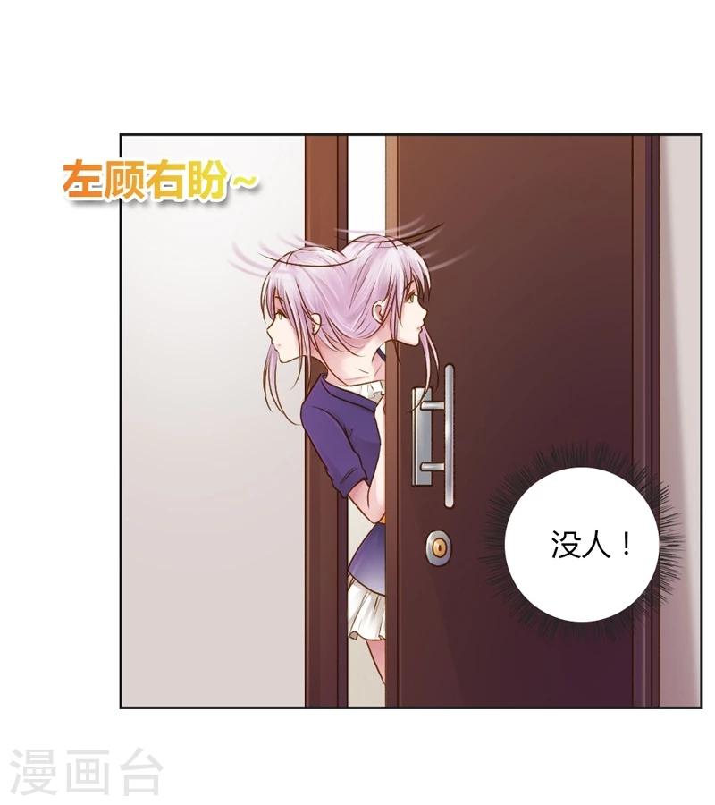 第25话 绝对保密22
