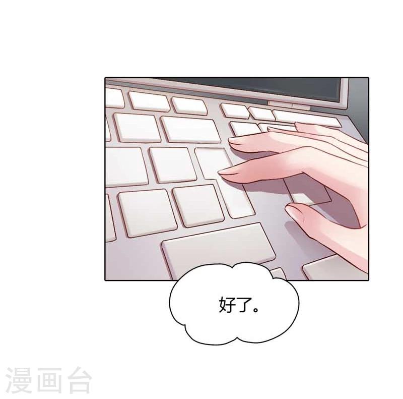 第17话 让我为你抚平伤口29