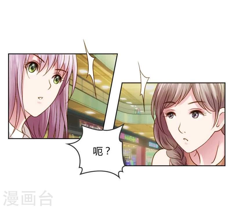 第19话 我的复仇之路10