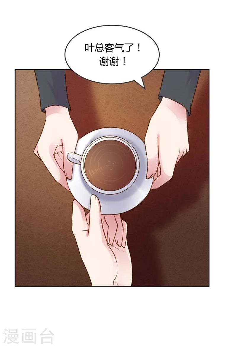 第22话 想要和我合作什么呢11