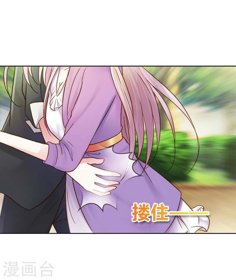 第26话 这个女人已经被我包了31