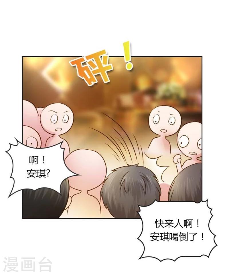 第23话 我把小三腿打断25