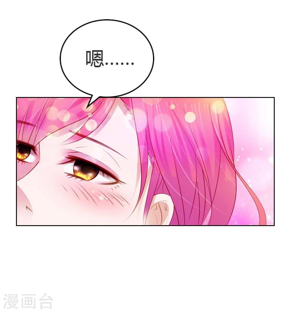 第1话 呦！发育的不错啊！3