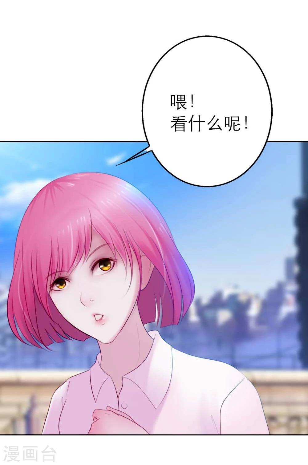 第2话 英雄救美5