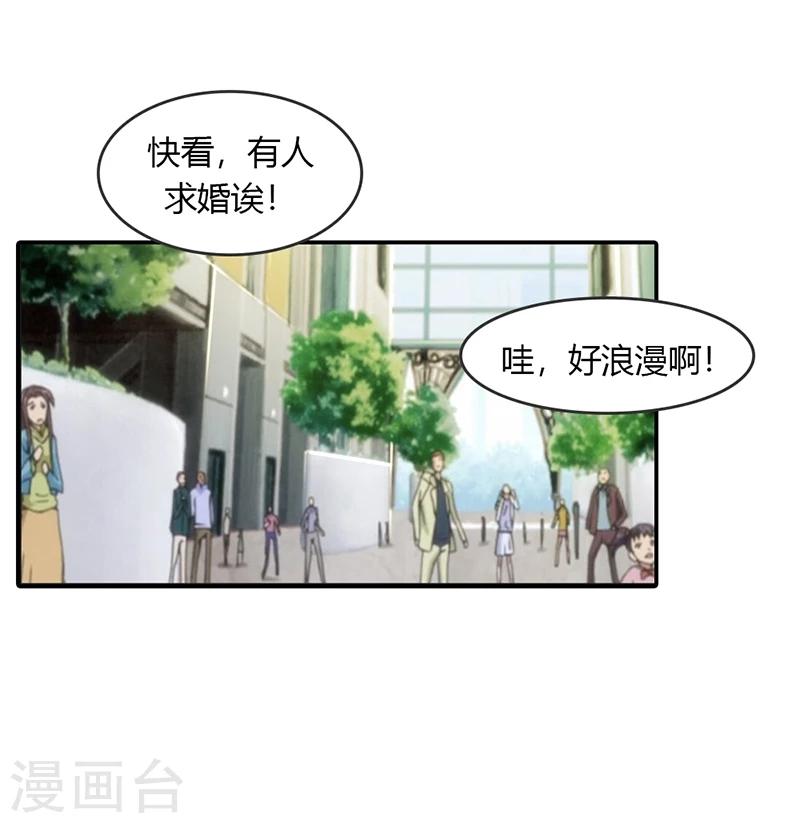 最终话 让我来补偿你37