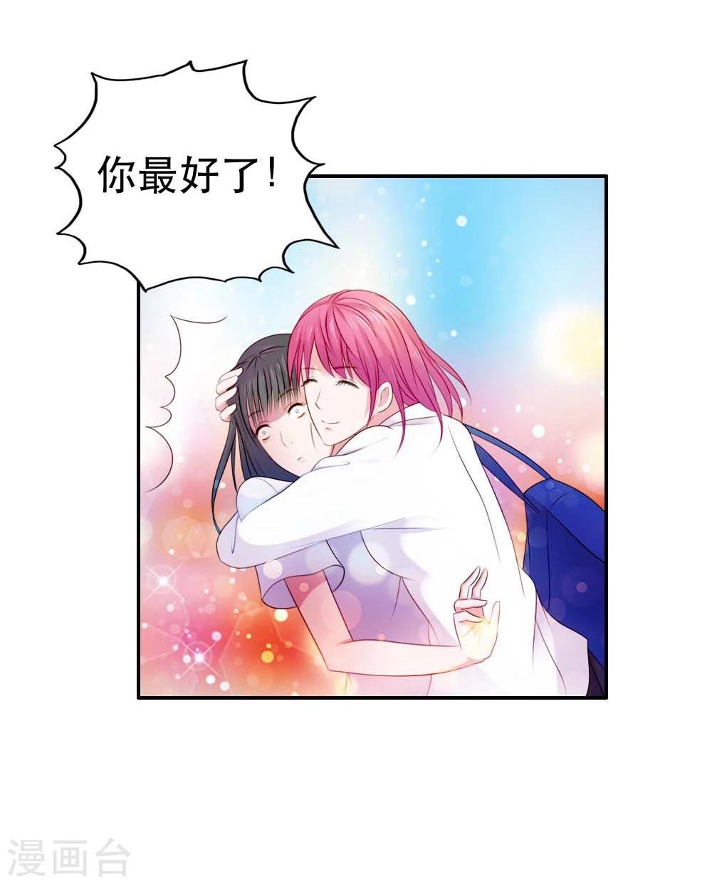 第5话 都是过来人19