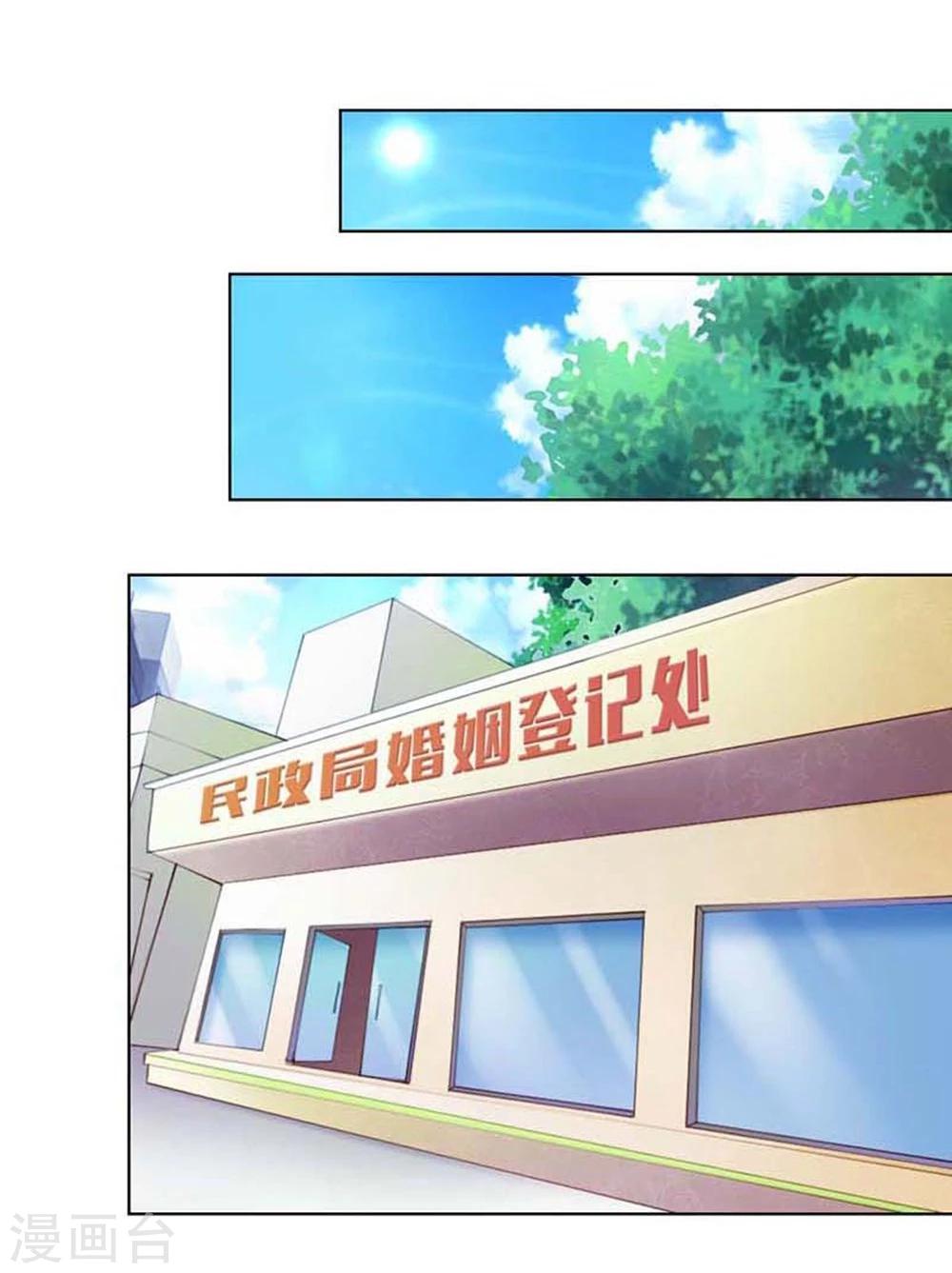 第11话 嫁给我吧8