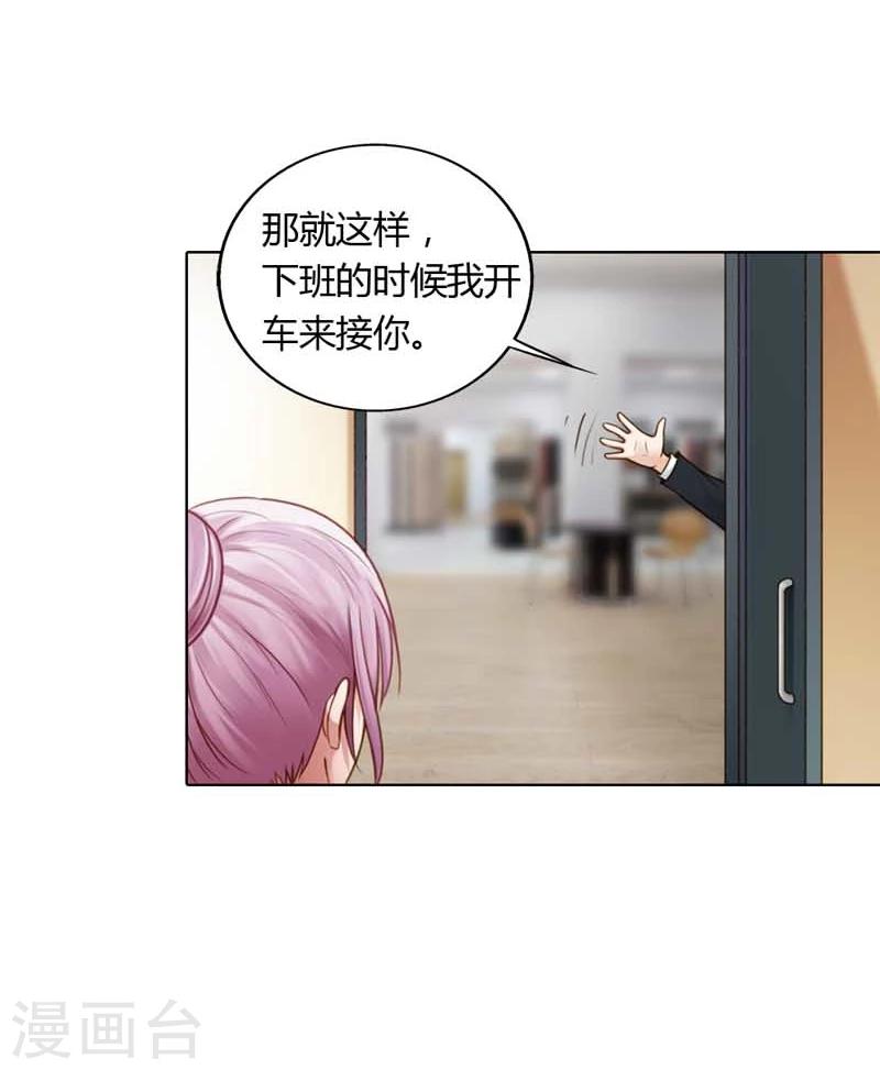 第18话 我的复仇之路14