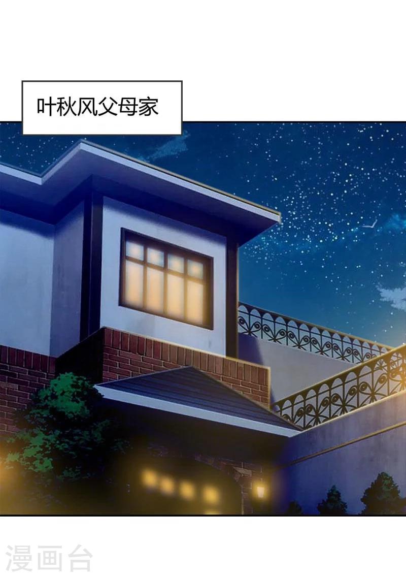 第20话 让我们直奔主题吧35