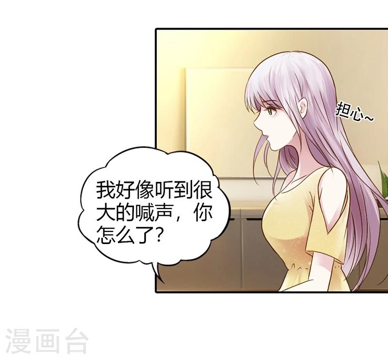 最终话 让我来补偿你16