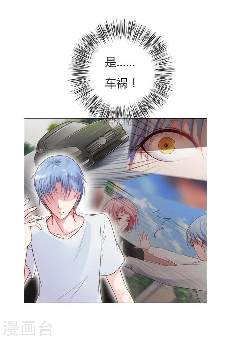 第12话 你终于醒了！24