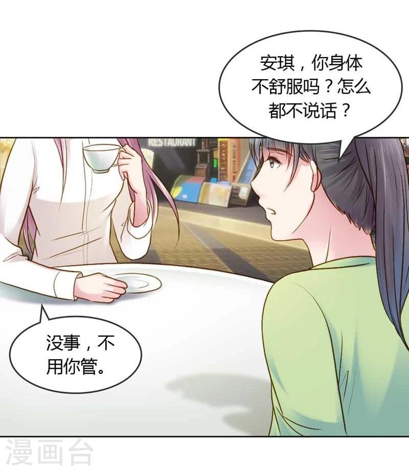 第19话 我的复仇之路20