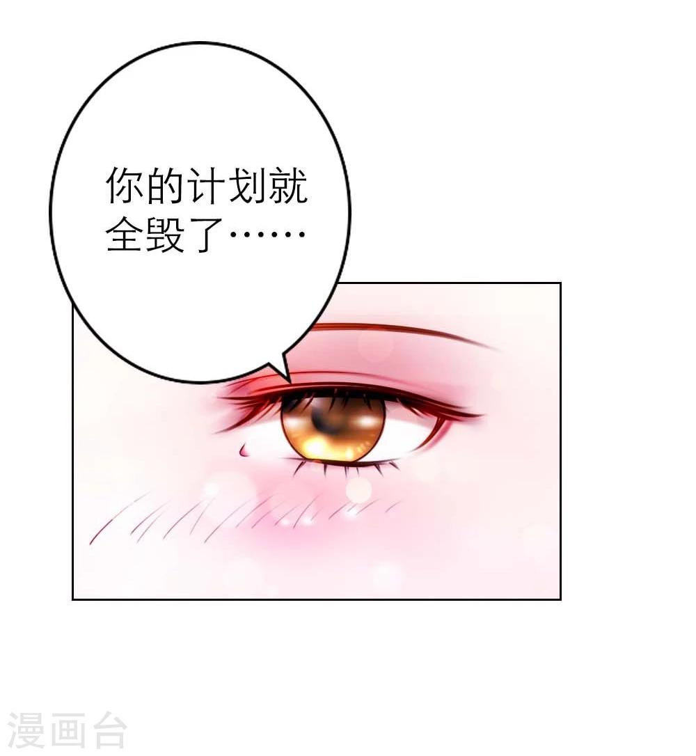 第1话 呦！发育的不错啊！8
