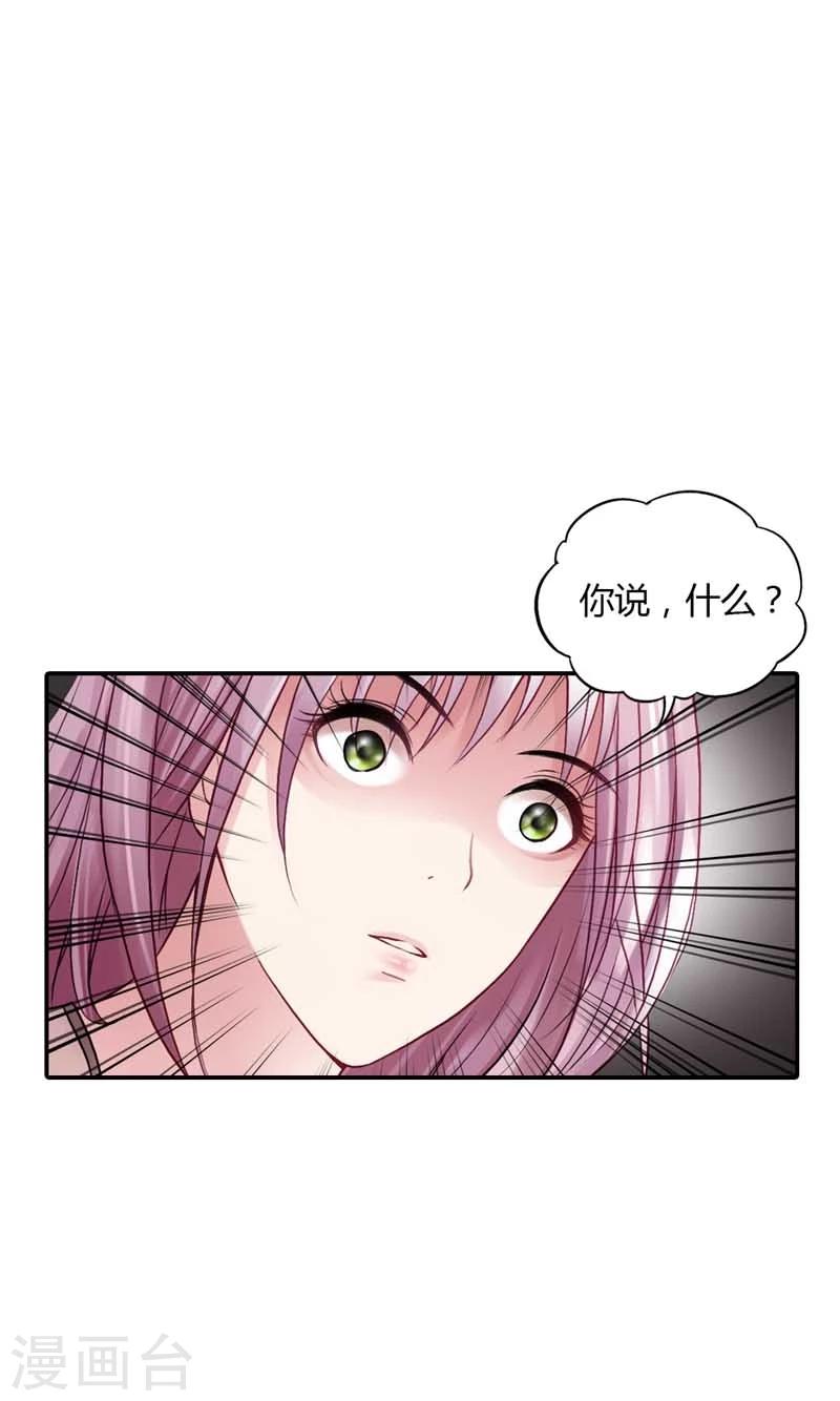 第16话 谁来救救我7