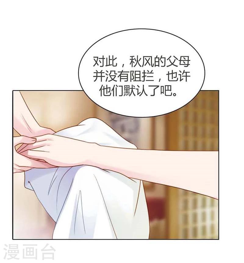第12话 你终于醒了！14