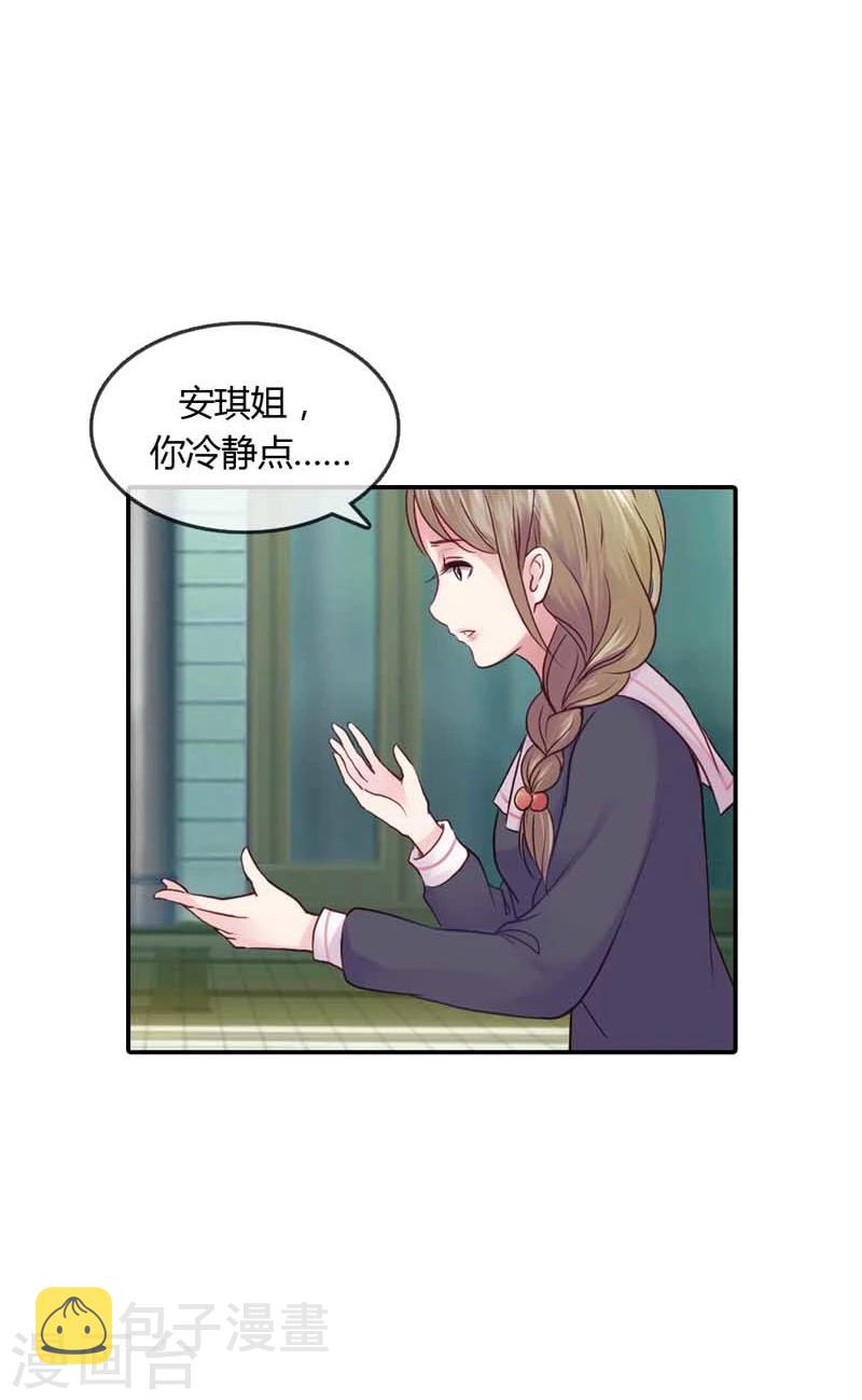 第16话 谁来救救我28