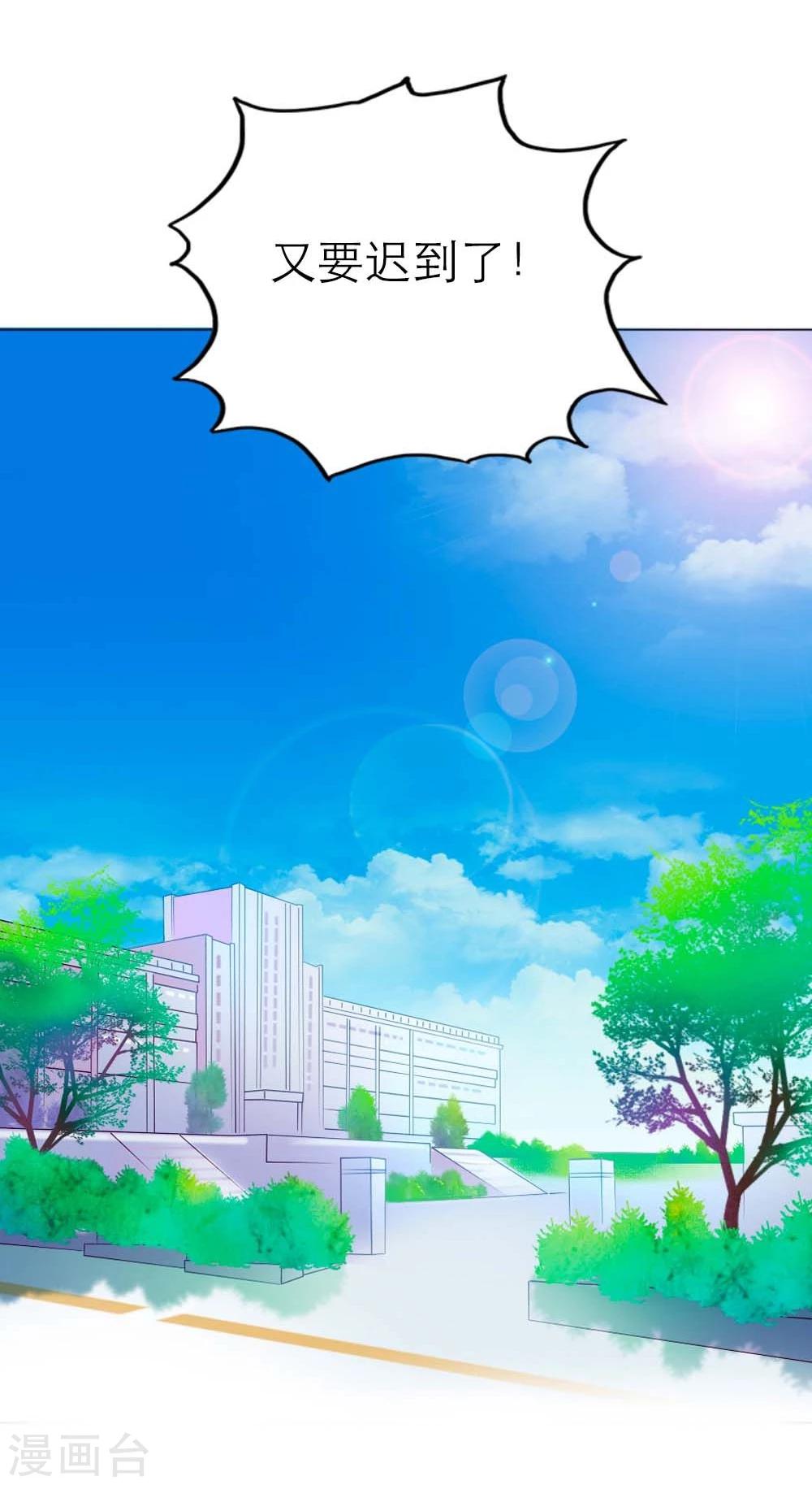 第1话 呦！发育的不错啊！13