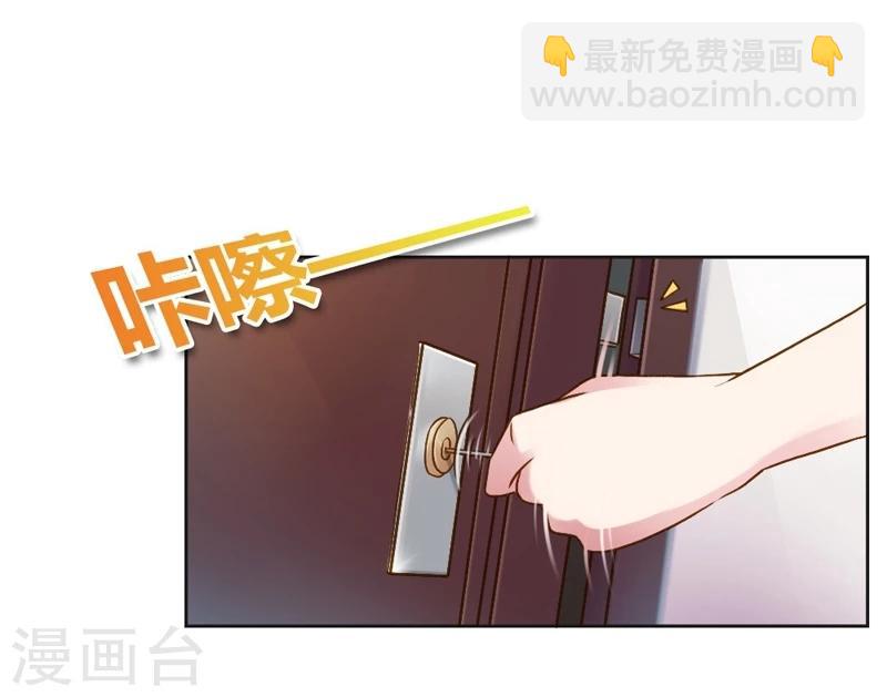 第25话 绝对保密20