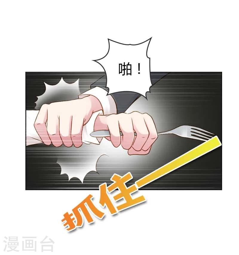 第19话 我的复仇之路38