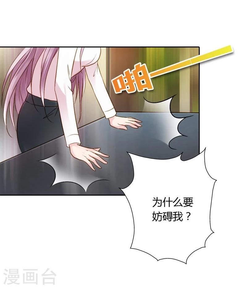 第20话 让我们直奔主题吧23