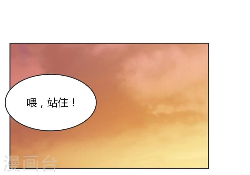 第27话 又是威胁绑架的狗血3