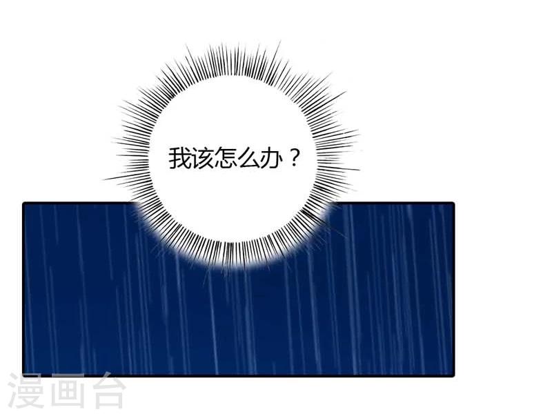 第16话 谁来救救我14