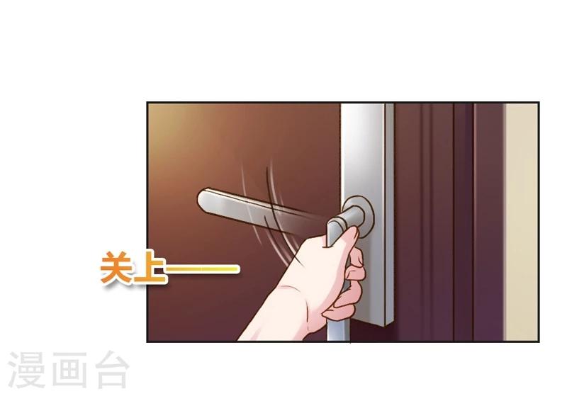 第25话 绝对保密14