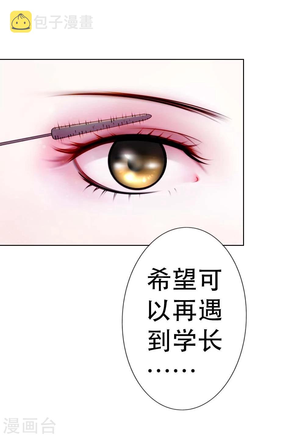 第5话 都是过来人5