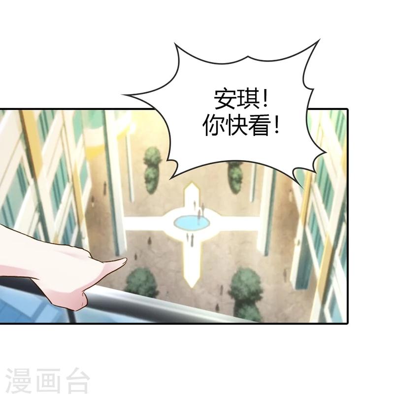 最终话 让我来补偿你35