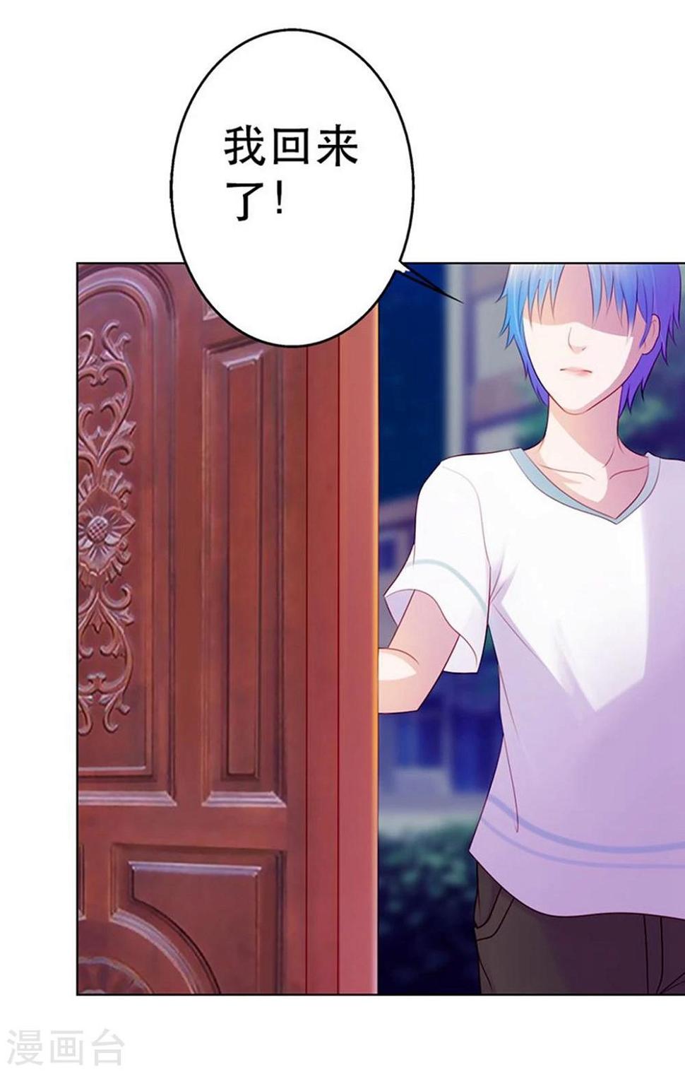 第9话 我会对你负责的3