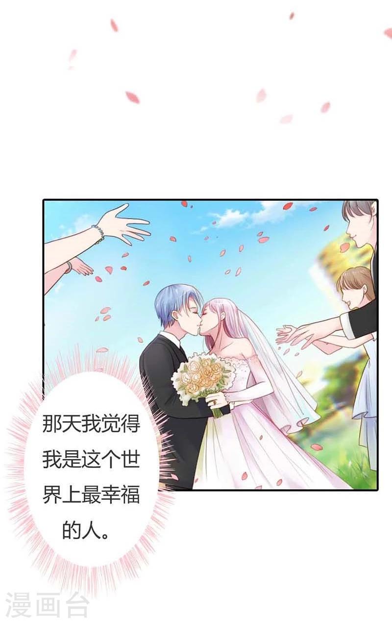 第13话 幸福并不是永久的11