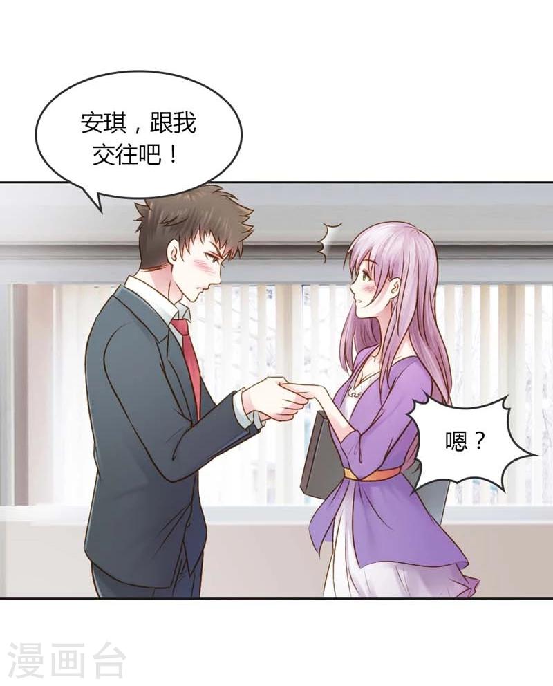 第26话 这个女人已经被我包了16