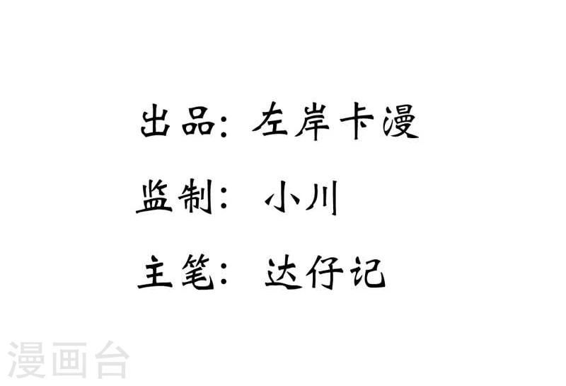 第18话 我的复仇之路2