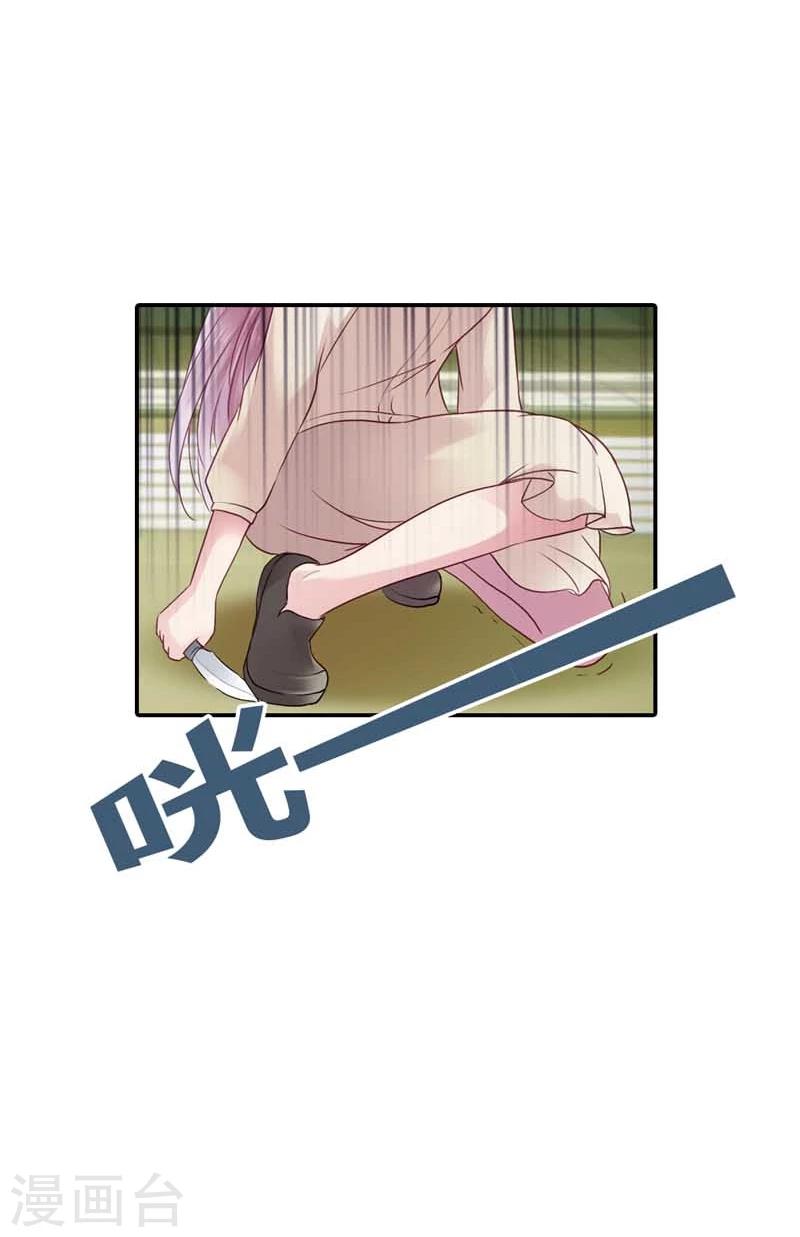 第16话 谁来救救我30